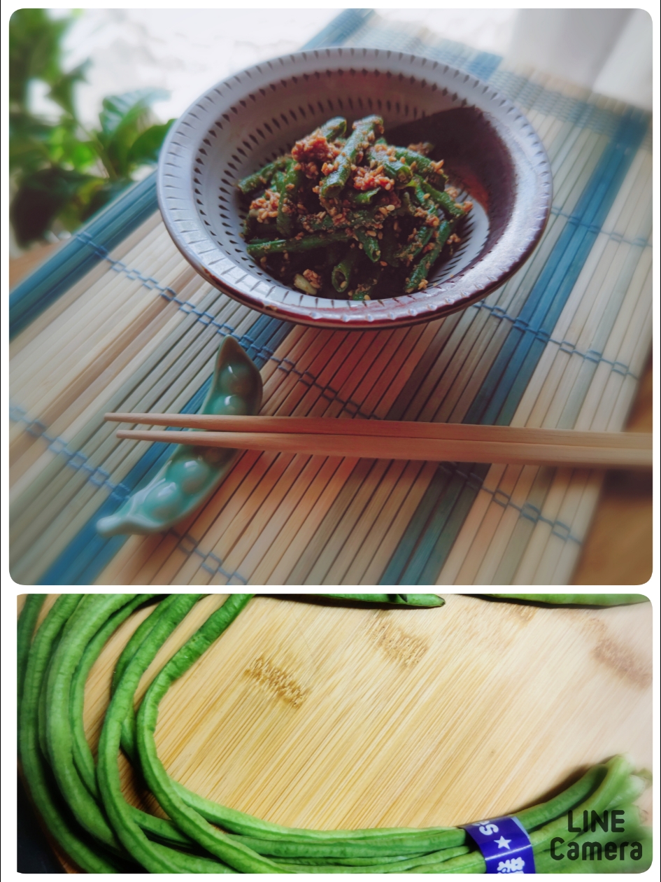 ナガマンの料理　十六ささげの胡麻和え💚